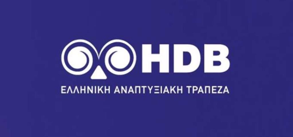 Μνημόνιο συνεργασίας Ελληνικής Αναπτυξιακής Τράπεζας και Ασφαλιστικών Εταιριών